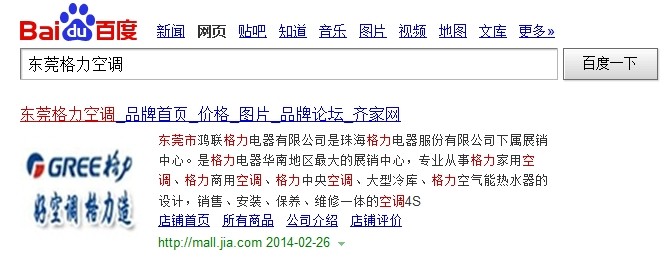 关于网络推广的五大发展空间
