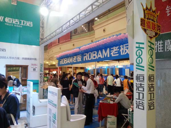 齐家中国第十届家装博览会隆重举行