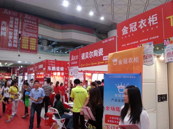 齐家中国第十届家装博览会隆重举行