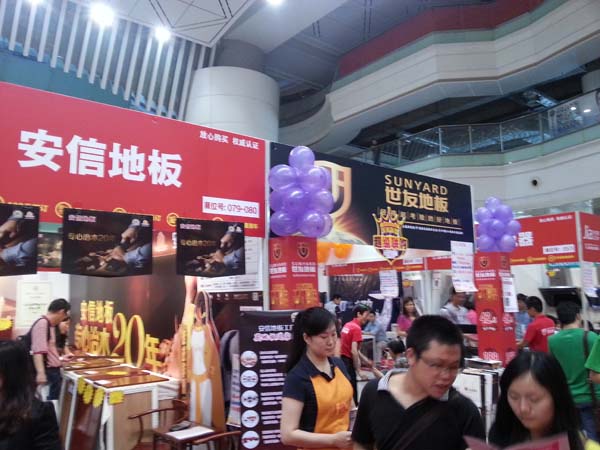齐家中国第十届家装博览会隆重举行