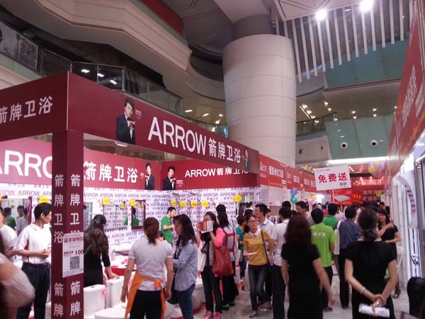 齐家中国第十届家装博览会隆重举行