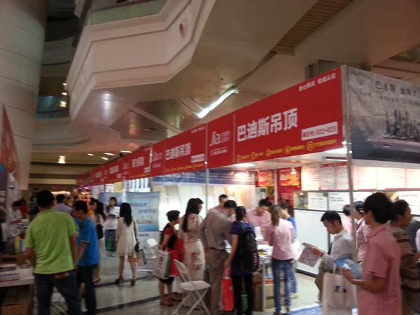 齐家中国第十届家装博览会隆重举行