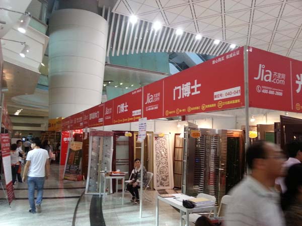 齐家中国第十届家装博览会隆重举行