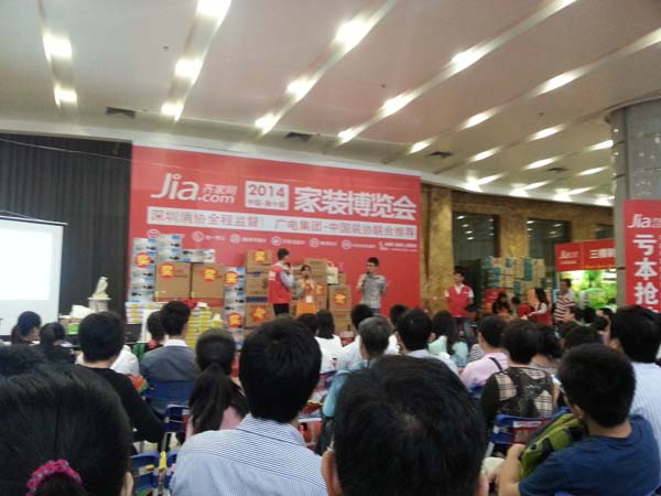 齐家中国第十届家装博览会隆重举行